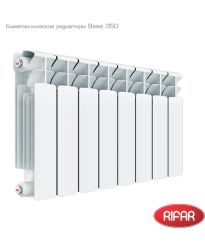 Биметаллический радиатор  Rifar Base 350 10 секций